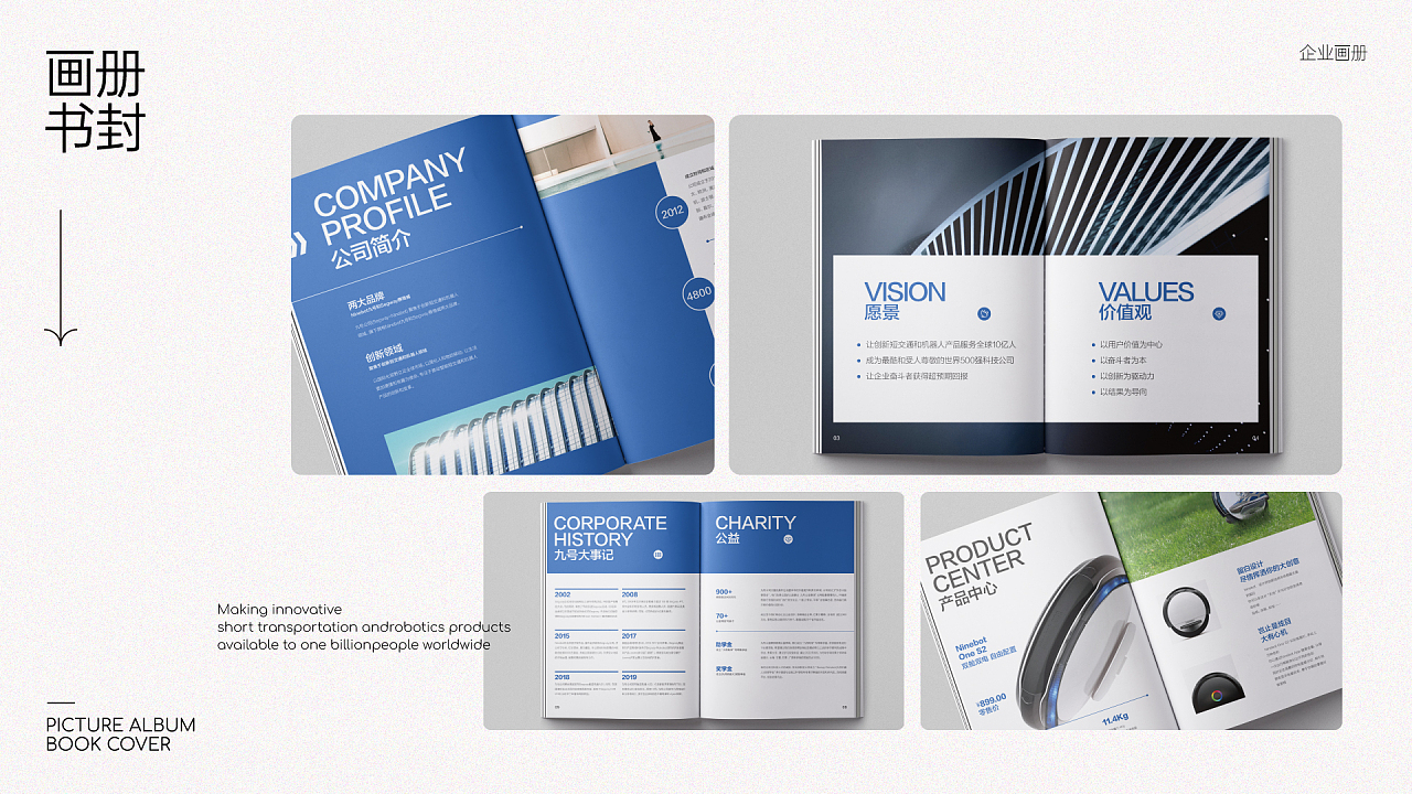 探索三維世界 平面設(shè)計作品集中的3D設(shè)計藝術(shù)