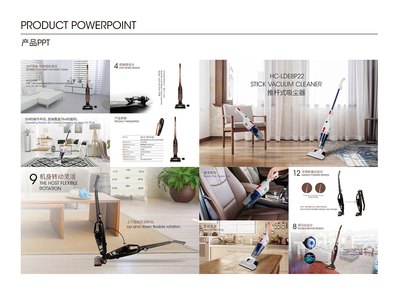 多元創(chuàng)意視覺呈現(xiàn) 品牌設(shè)計、平面設(shè)計、產(chǎn)品攝影與電商網(wǎng)頁設(shè)計作品集